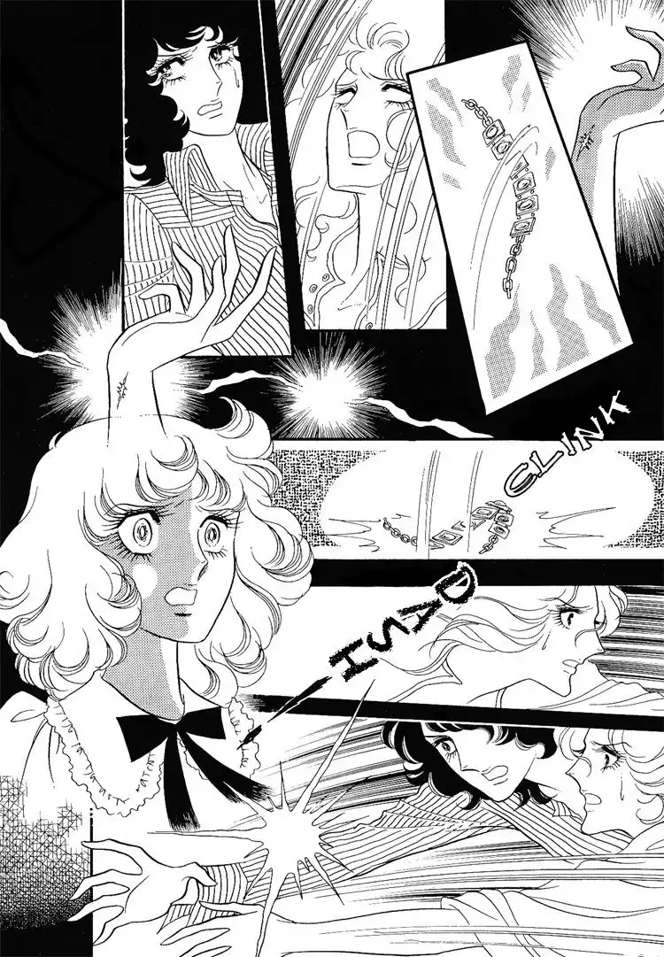 Oniisama e... Chapter 8 21